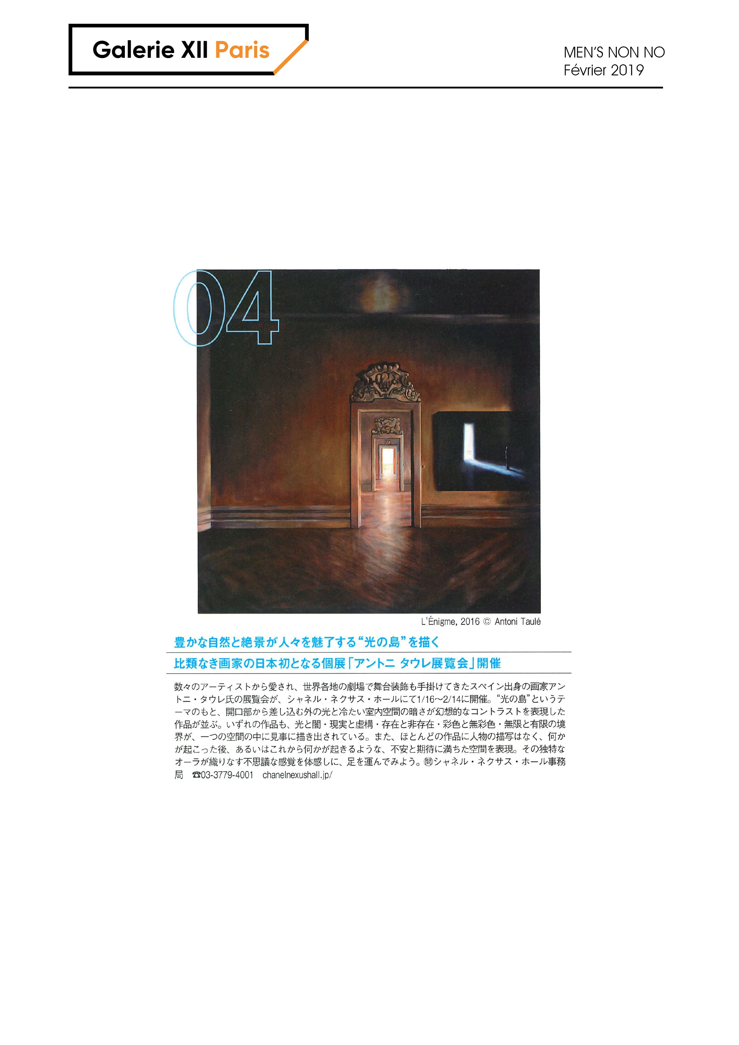 安东尼 塔尔勒 Antoni Taule Photo12 画廊