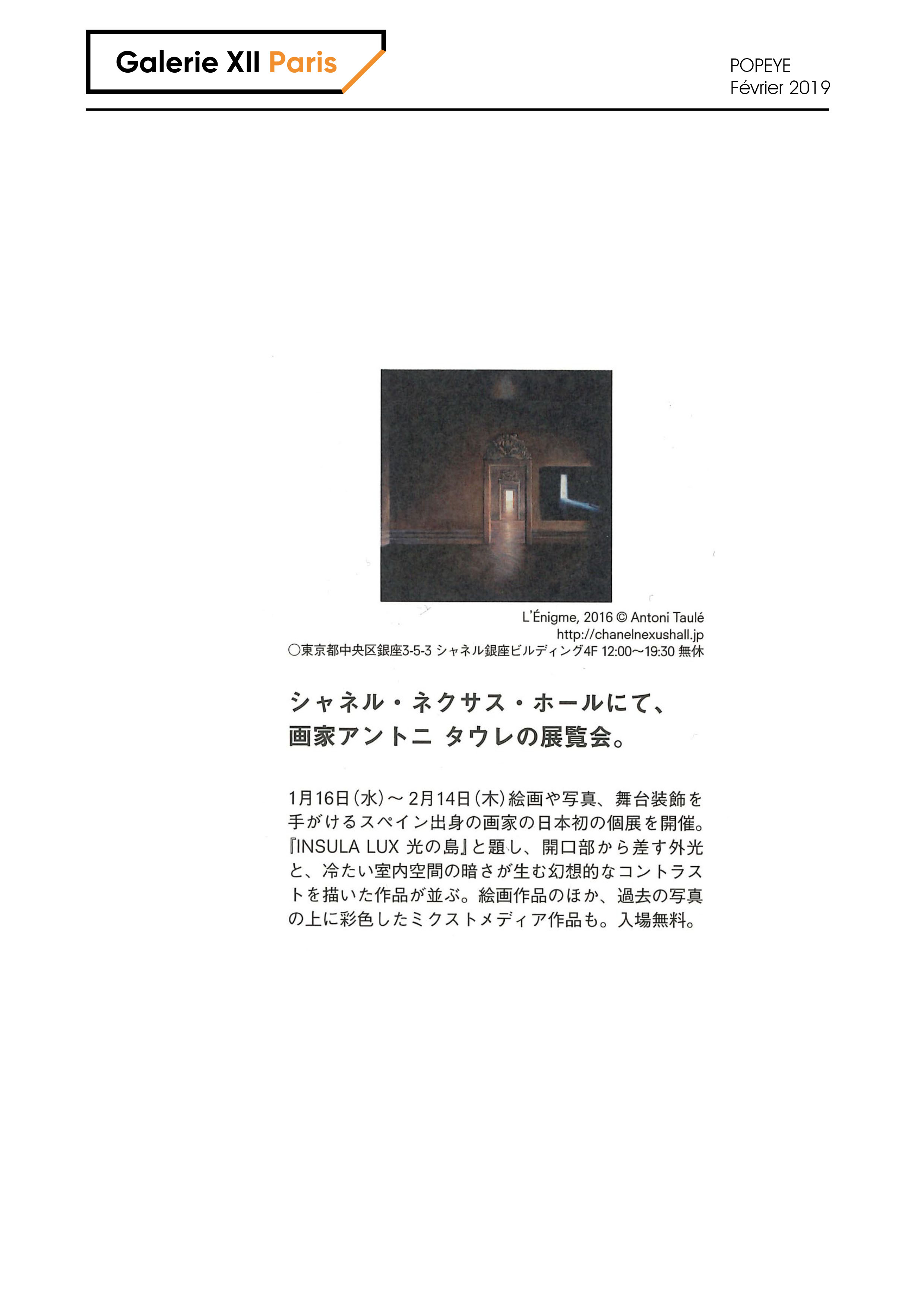 安东尼 塔尔勒 Antoni Taule Photo12 画廊